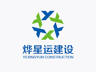 吳曉偉的廣東燁星運建設(shè)工程有限公司logo設(shè)計