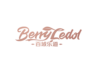 丁小鈺的BerryLedol英文字體商標設計logo設計