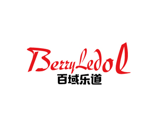 秦曉東的BerryLedol英文字體商標(biāo)設(shè)計(jì)logo設(shè)計(jì)