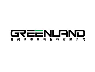 李賀的嘉興格睿蘭新材料有限公司  Greenlandlogo設(shè)計(jì)