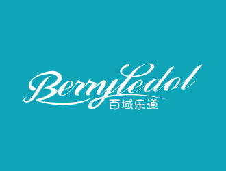 李杰的BerryLedol英文字體商標設計logo設計