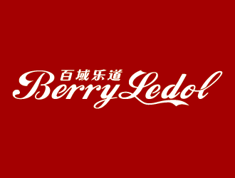 王濤的BerryLedol英文字體商標設計logo設計