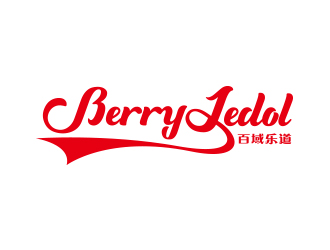 孫金澤的BerryLedol英文字體商標(biāo)設(shè)計logo設(shè)計