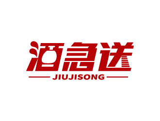 張俊的酒急送logo設(shè)計(jì)