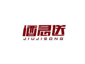 朱紅娟的酒急送logo設(shè)計(jì)