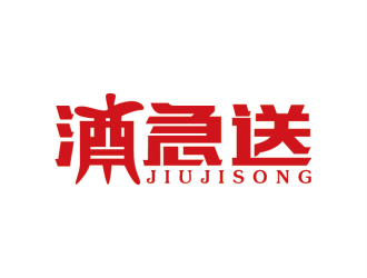 安冬的酒急送logo設(shè)計(jì)