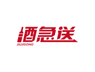 孫金澤的酒急送logo設(shè)計(jì)