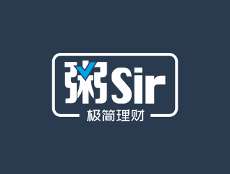 何嘉健的粥Sir極簡理財標(biāo)志設(shè)計logo設(shè)計