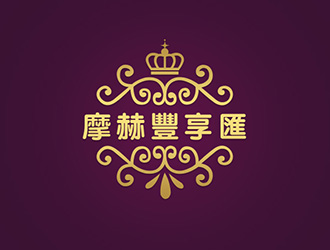 吳曉偉的摩赫豐享滙logo設(shè)計(jì)