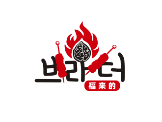 姜彥海的福來的（???）logo設計