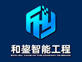 鐘炬的上海和鋆智能工程有限公司圖形logologo設(shè)計