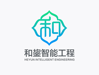 吳曉偉的上海和鋆智能工程有限公司圖形logologo設(shè)計