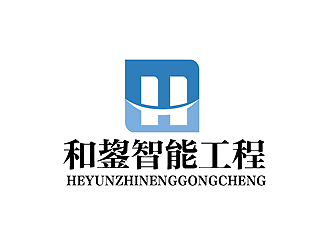 秦曉東的上海和鋆智能工程有限公司圖形logologo設(shè)計