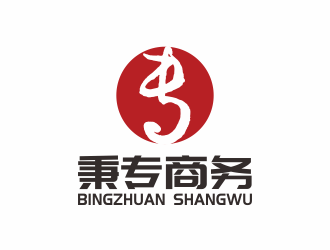 何嘉健的廣西秉專電子商務(wù)有限公司logologo設(shè)計(jì)