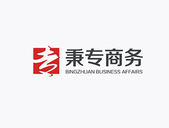 吳曉偉的廣西秉專電子商務有限公司logologo設計