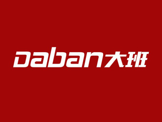 楊占斌的daban 大班l(xiāng)ogo設(shè)計