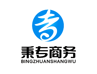 李杰的廣西秉專電子商務有限公司logologo設計