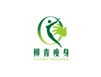 姜彥海的柳青瘦身logo設(shè)計(jì)