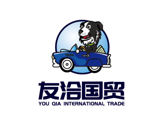 安冬的開敞蓬車的牧羊犬卡通Logologo設(shè)計