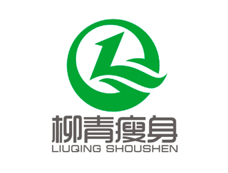 趙鵬的柳青瘦身logo設計