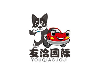 郭慶忠的開(kāi)敞蓬車(chē)的牧羊犬卡通Logologo設(shè)計(jì)