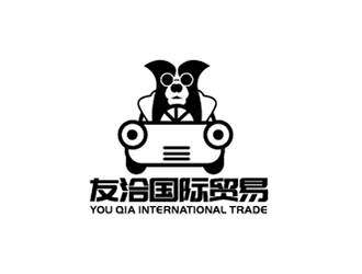 李勝利的開(kāi)敞蓬車(chē)的牧羊犬卡通Logologo設(shè)計(jì)