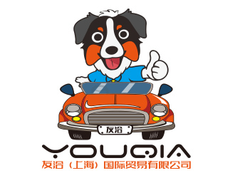 向正軍的開敞蓬車的牧羊犬卡通Logologo設(shè)計