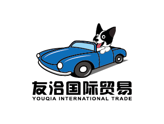 王濤的開(kāi)敞蓬車(chē)的牧羊犬卡通Logologo設(shè)計(jì)