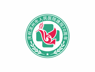 何嘉健的慶祝濱州市人民醫(yī)院建院70周年logo設(shè)計