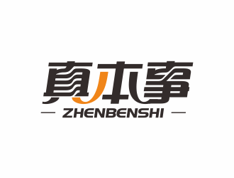 何嘉健的logo設(shè)計