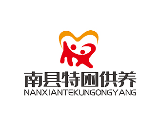 秦曉東的南縣特困供養(yǎng)logo設計