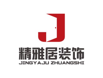 陳國偉的深圳市精雅居裝飾工程材料有限公司logo設計