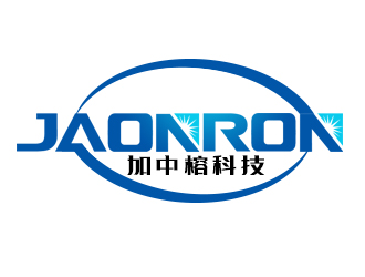 余亮亮的Jaonron/廣州市加中榕科技有限公司logo設計