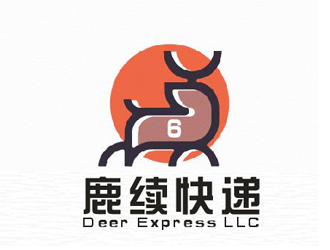 李正東的英文：Deer Express LLC, 中文：鹿續(xù)快遞logo設(shè)計(jì)