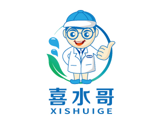 張俊的喜水哥卡通設(shè)計logo設(shè)計