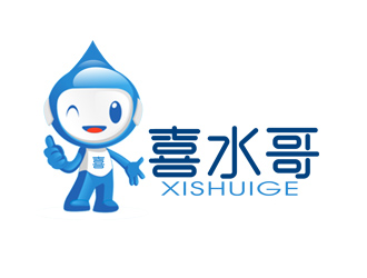 郭慶忠的喜水哥卡通設(shè)計logo設(shè)計