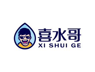 周金進(jìn)的喜水哥卡通設(shè)計logo設(shè)計