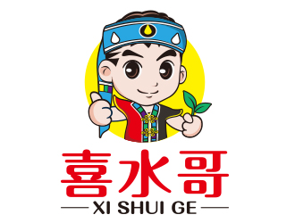 向正軍的喜水哥卡通設(shè)計logo設(shè)計