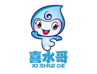 安冬的喜水哥卡通設(shè)計logo設(shè)計