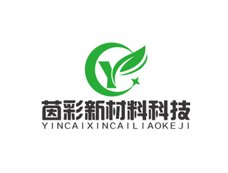 東莞市茵彩新材料科技有限公司logo設(shè)計(jì)