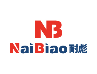 張俊的耐彪NaiBiaologo設(shè)計(jì)