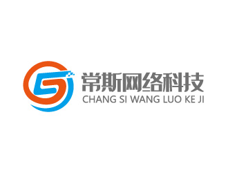 周金進的常斯網(wǎng)絡科技logo設計