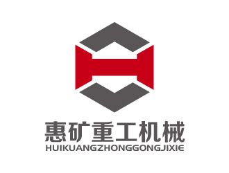 張俊的惠州市惠礦重工機械設(shè)備有限公司logo設(shè)計