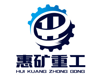 宋從堯的惠州市惠礦重工機(jī)械設(shè)備有限公司logo設(shè)計(jì)