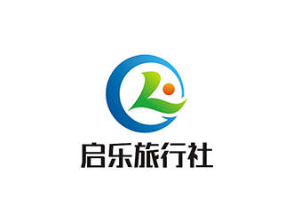 周都響的云南啟樂旅行社有限公司logo設(shè)計(jì)