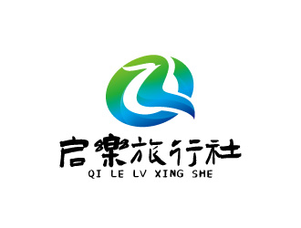 周金進(jìn)的云南啟樂旅行社有限公司logo設(shè)計(jì)