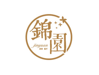 朱紅娟的錦園logo設計