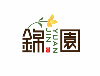 唐國強的錦園logo設計