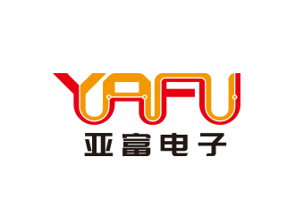 黃安悅的東莞市亞富電子有限公司logo設計