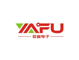 陳國偉的東莞市亞富電子有限公司logo設計